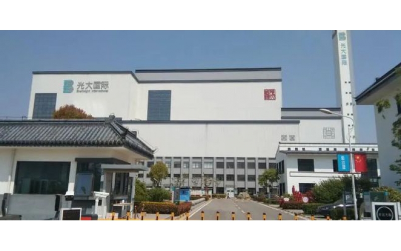 光大環(huán)保能源（沛縣）有限公司——污泥協(xié)同處置項(xiàng)目